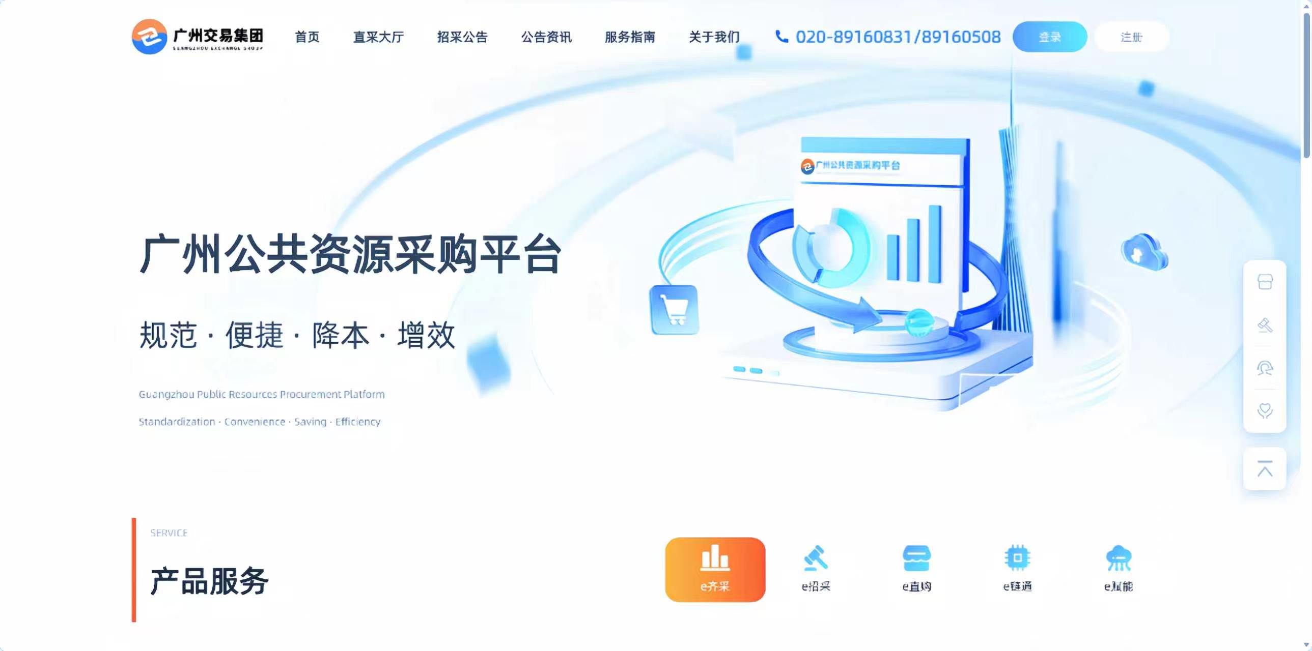 z6集团|中国平台官方官网