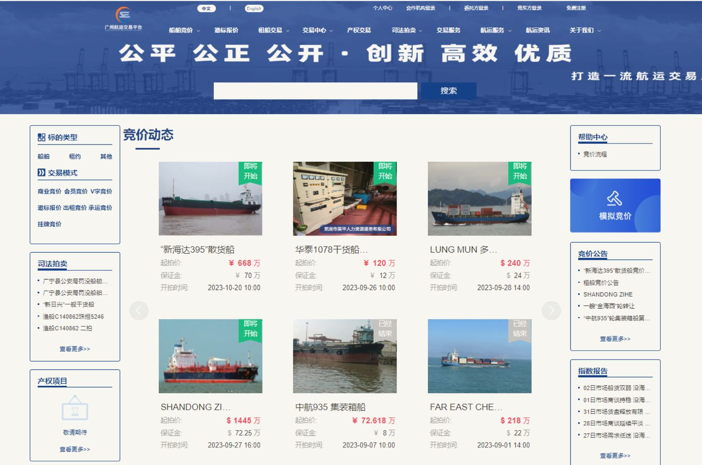 z6集团|中国平台官方官网
